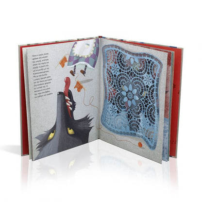 Η Κοκκινοσκουφίτσα με Περίτεχνα Κοπτικά - Diavazo Greek Books