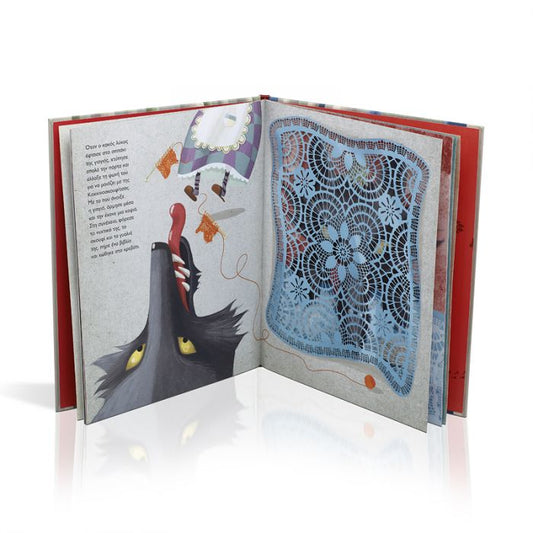 Η Κοκκινοσκουφίτσα με Περίτεχνα Κοπτικά - Diavazo Greek Books