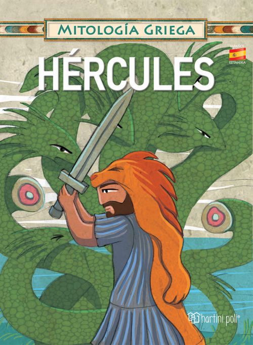 Hércules - Diavazo Greek Books