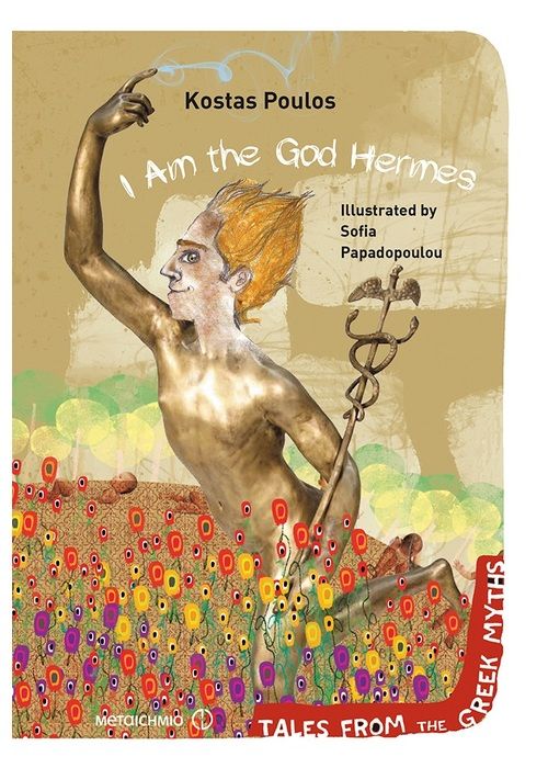 I am the God Hermes - Kostas Poulos - Diavazo Greek Books