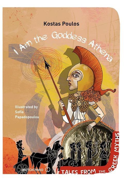 I am the goddess Athena - Kostas Poulos - Diavazo Greek Books