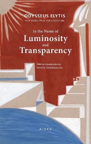 In the Name of Luminosity and Transparency – Odysseus Elytis - Diavazo Greek Books
