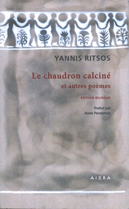 Le chaudron calciné et autres poèmes - Yiannis Ritsos (Bilingual) - Diavazo Greek Books