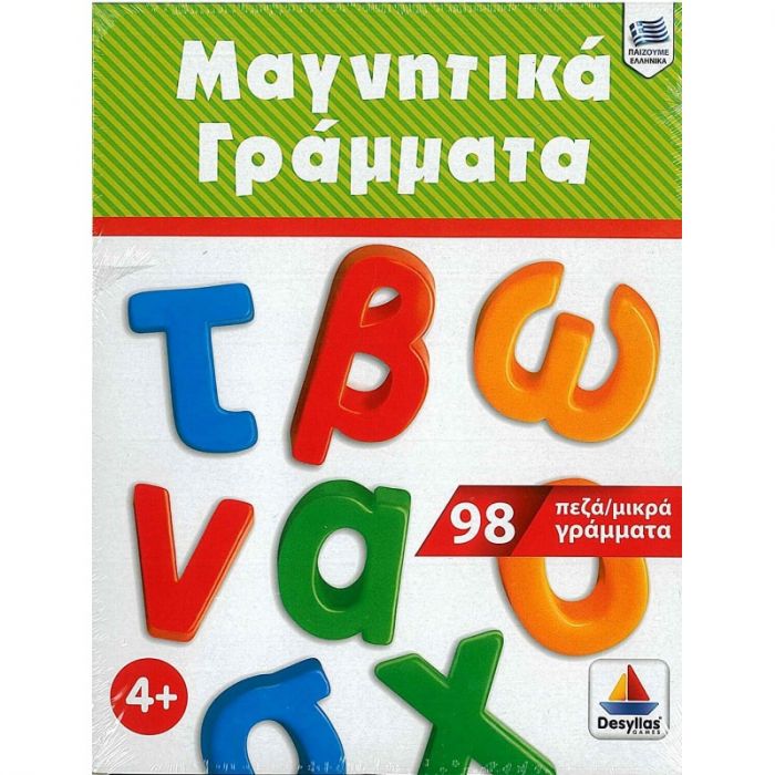 Μαγνητικά Γράμματα (Πεζά) - Diavazo Greek Books