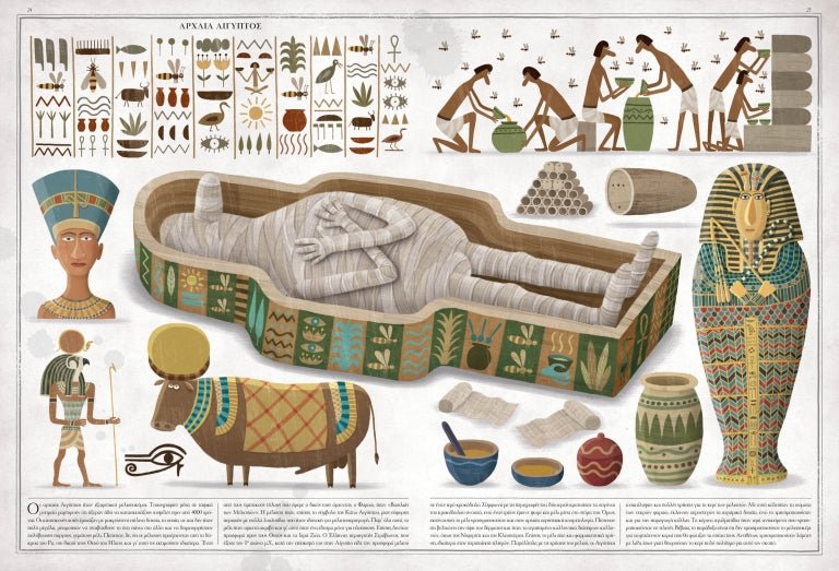 Μέλισσες - Piotr Socha - Diavazo Greek Books