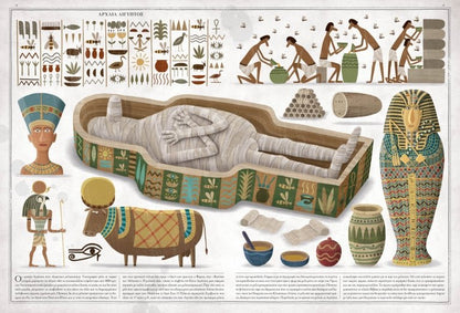 Μέλισσες - Piotr Socha - Diavazo Greek Books