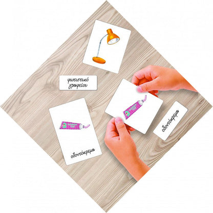 Montessori Η Ονοματολογία - Diavazo Greek Books