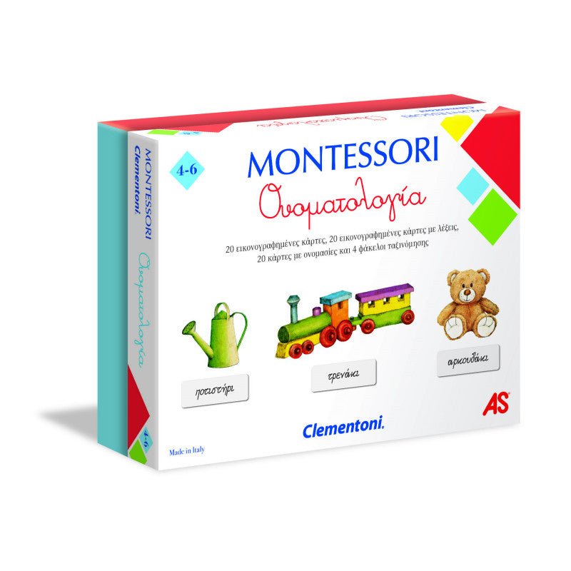 Montessori Η Ονοματολογία - Diavazo Greek Books