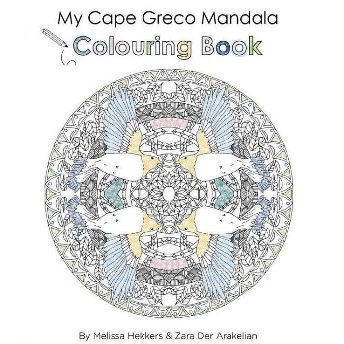 My Cape Greco Mandala Colouring Book Bilingual - Diavazo Greek Books