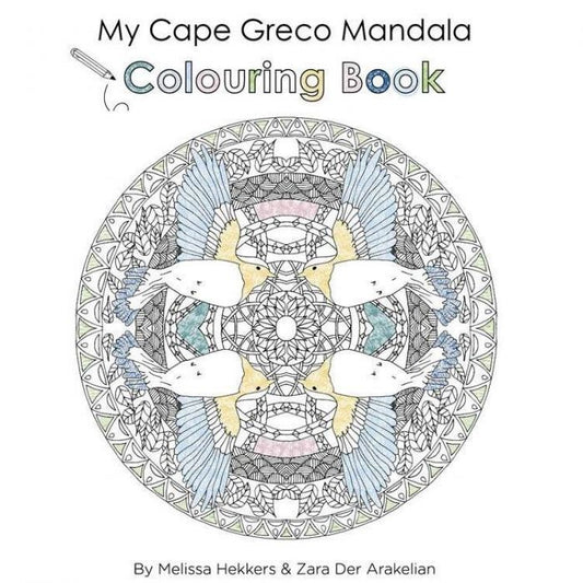 My Cape Greco Mandala Colouring Book Bilingual - Diavazo Greek Books