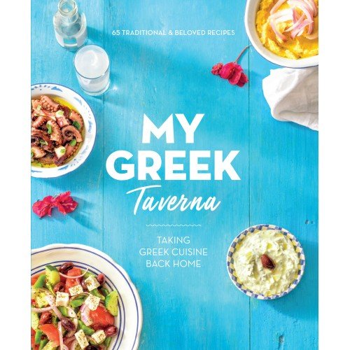 My Greek Taverna - Pavlaki Ioanna, Makis Georgiades - Diavazo Greek Books