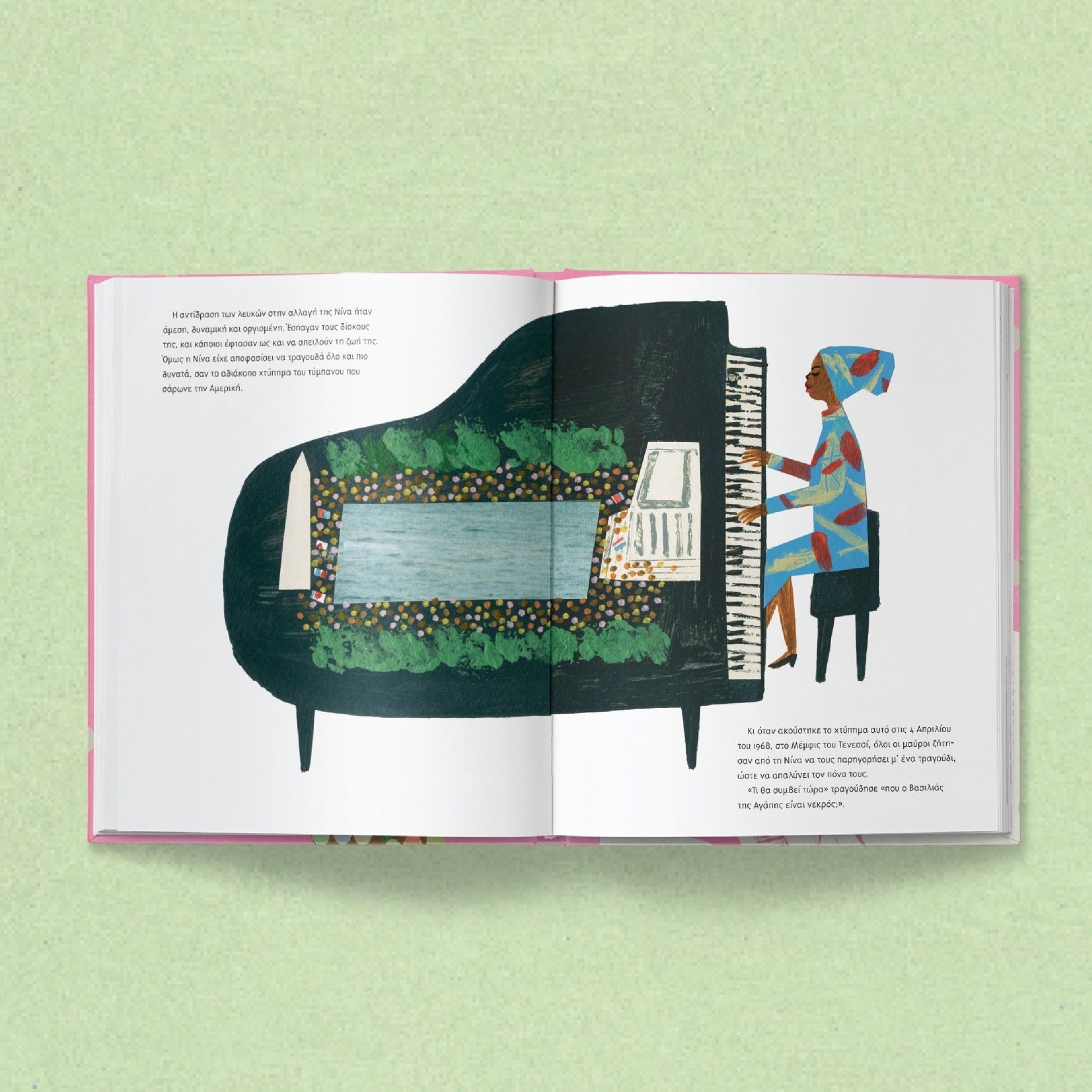 ΝΙΝΑ: Η Ιστορία της Νίνα Σιμόν - Diavazo Greek Books