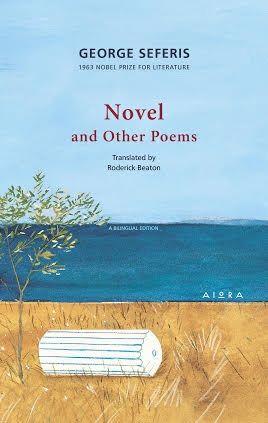 Novel & Other Poems – George Seferis (bilingual)