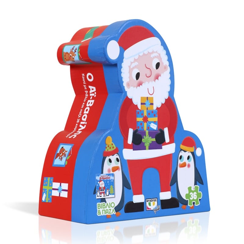 Ο Αϊ - Βασίλης - Βιβλίο και Παζλ (Jigsaw 36 ΤΜΧ.) - Diavazo Greek Books