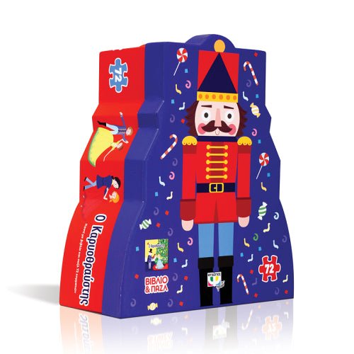 Ο Καρυοθραύστης - Βιβλίο και Παζλ (72 ΤΜΧ.) - Diavazo Greek Books