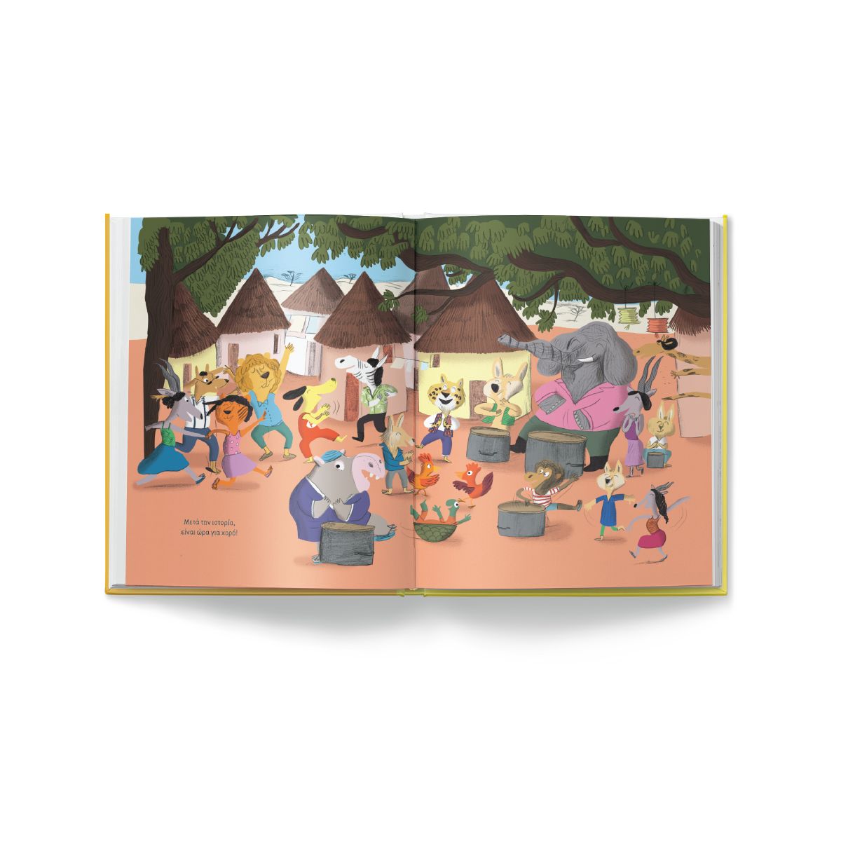 Ο Ρένος και η Αφρικανική Μουσική - Magali Le Huche (Music Book) - Diavazo Greek Books