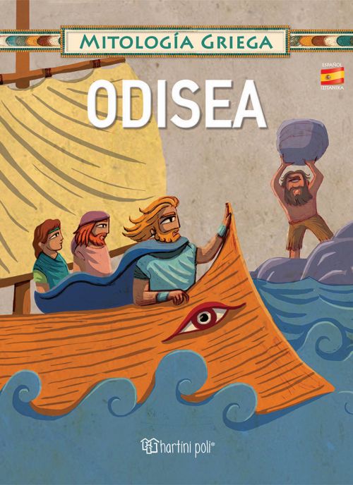 Odisea - Diavazo Greek Books