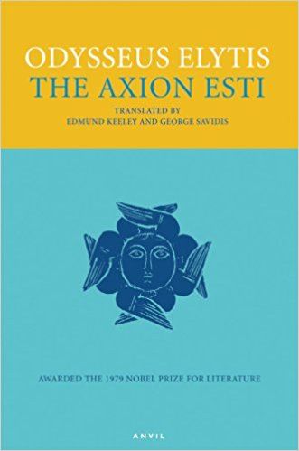 Odysseus Elytis:The Axion Esti – Edmund Keeley / George Savidis - Diavazo Greek Books