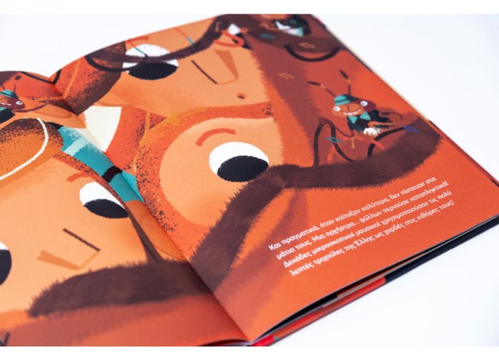 Οι Μαλλιαροί - Bali Engel - Diavazo Greek Books