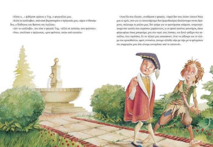 Πρίγκηπας και Φτωχός με CD – Κέλλυ Σταμουλάκη / Λαυρέντης Μαχαιρίτσας - Diavazo Greek Books