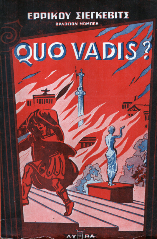 Quo Vadis? - Henryk Sienkiewicz (Secondhand)