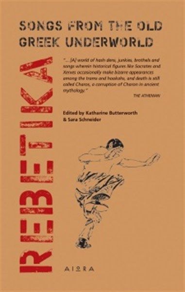 Rebetika - Katharine Butterworth / Sara Schneider - Diavazo Greek Books