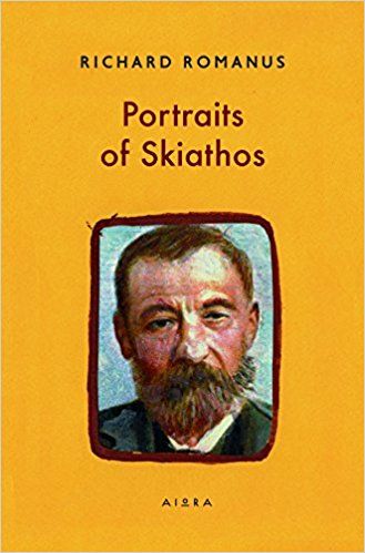 Portaits of Skiathos – Richard Romanus