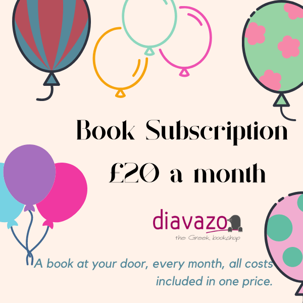 Surprise A Booklover Subscription - Diavazo Greek Books