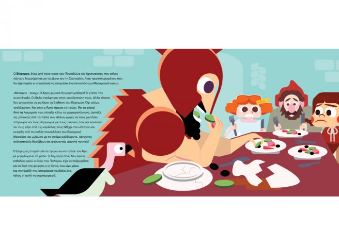 Ταιριάζω & Μαθαίνω: Οι Θεοί του Ολύμπου - Μια Μέρα στην Ελλάδα - Diavazo Greek Books