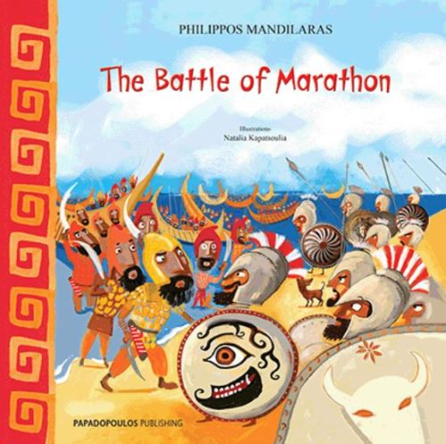 The Βattle of Marathon – Φίλιππος Μανδηλαράς - Diavazo Greek Books