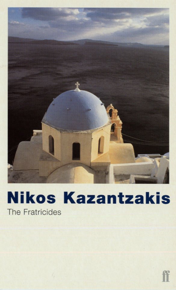 The Fratricides - Nikos Kazantzakis - Diavazo Greek Books
