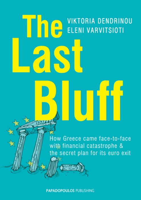 The Last Bluff - Eleni Varvitsioti, Viktoria Dendrinou - Diavazo Greek Books
