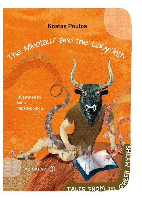 The Minotaur and the Labyrinth - Kostas Poulos - Diavazo Greek Books