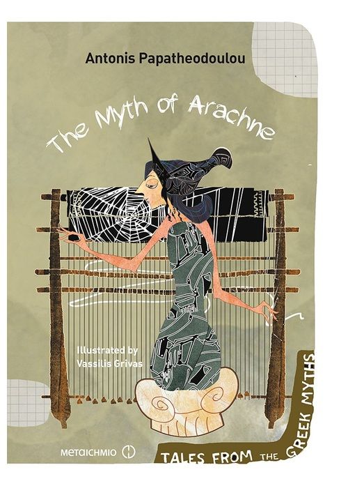 The Myth of Arachne - Antonis Papatheodoulou - Diavazo Greek Books