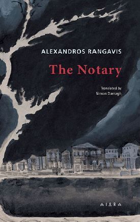 The Notary - Alexandros Rizos Rangavis - Diavazo Greek Books