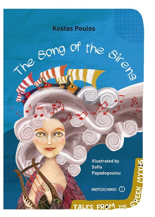 The Song of the Sirens - Kostas Poulos - Diavazo Greek Books