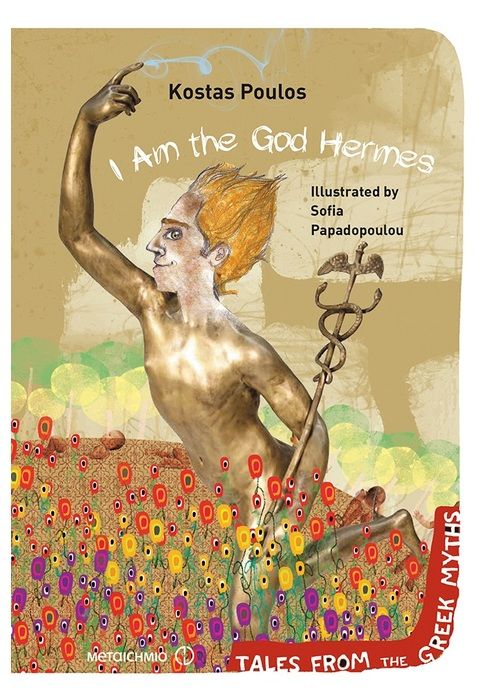 I am the God Hermes - Kostas Poulos