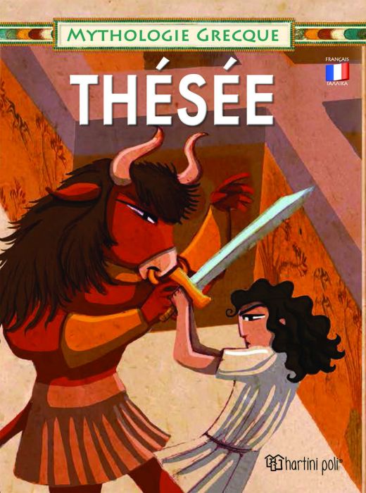 Thesée - Diavazo Greek Books