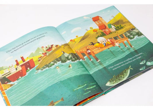 Το Μυστικό του Μαύρου Βράχου - Joe Todd - Stanton - Diavazo Greek Books