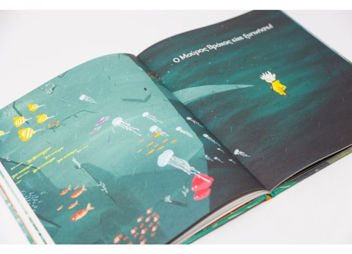 Το Μυστικό του Μαύρου Βράχου - Joe Todd - Stanton - Diavazo Greek Books