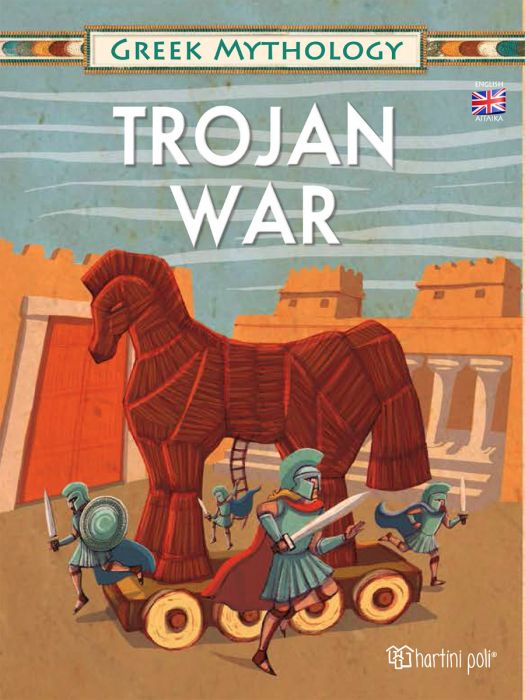 Trojan War - Diavazo Greek Books