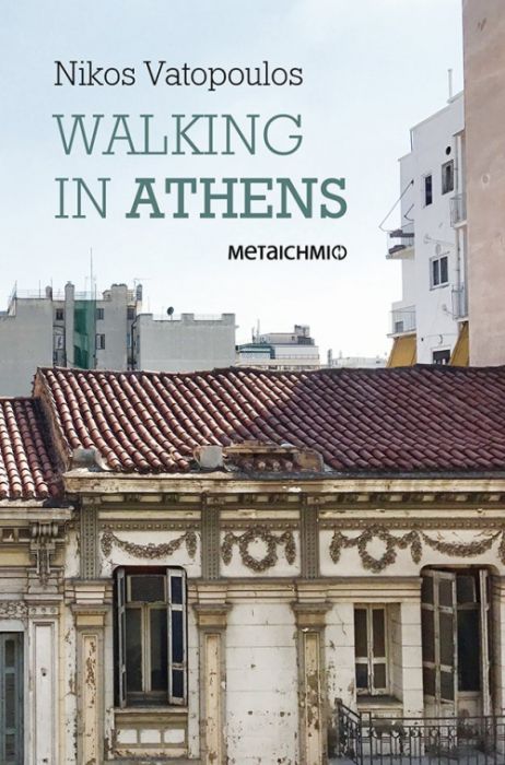 Walking in Athens - Nikos Vatopoulos - Diavazo Greek Books