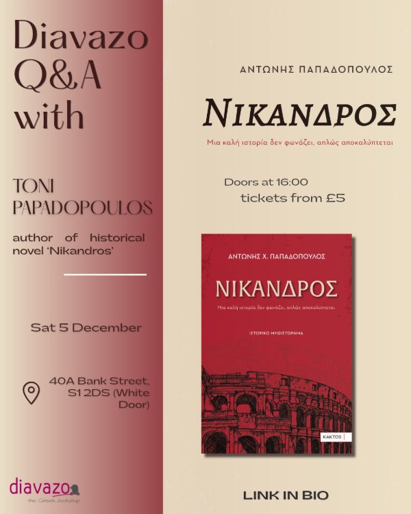 Greek Authors Unplugged: Toni Papadopoulos x Diavazo Greek Books Presenting "Nikandros"