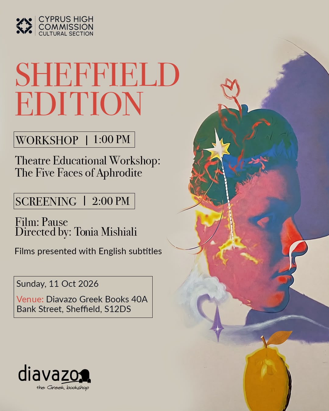 THE UK CYPRUS FILM FESTIVAL ARRIVES IN SHEFFIELD!